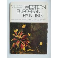 Западноевропейская живопись. 1981 год. 16 открыток