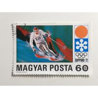 Венгрия 1971. Зимние Олимпийские Игры-Саппоро, Япония