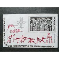 Блок Польша 1979 год 60 лет Польскому олимпийскому комитету