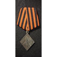 Медаль "Победителю. Кучук-Кайнарджирский мир". 1774г. Екатерина II. Копия.
