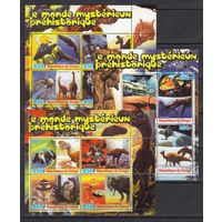 Динозавры Космос Доисторические животные Фауна 2005 Конго MNH полная серия 12 м зуб