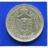 Бельгия 20 франков 1934 ,серебро