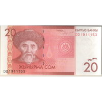 Киргизия 20 сом 2016