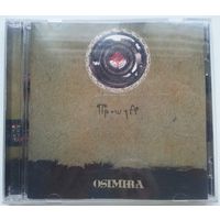 CD Osimira – Прошча (2004)