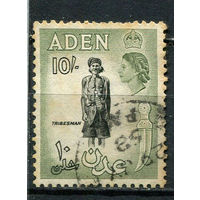 Британский протекторат - Аден - 1953 - Королева Елизавета II и местный житель 10Sh - [Mi.59] - 1 марка. Гашеная.  (Лот 70Df)