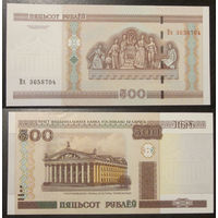 500 рублей 2000 Вх  UNC