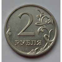 2 рубля 2009 г. ММД. Магнитная.