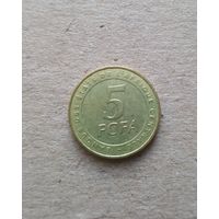 Центральная Африка 5 франков 2006 (BEAC 5 FRANCS)
