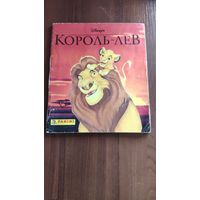 Коллекционный альбом Король Лев