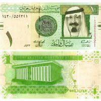 Саудовская Аравия  1 риал  2016 год  UNC