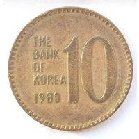 Южная Корея 10 вон, 1980 (3-3-45)