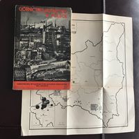 Gornictwo i hutnictwo w Polsce. Lwow-1937r.