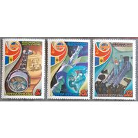 1981 -  Советско-румынский космический полет  -  СССР