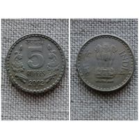 Индия 5 рупии 2002 Отметка монетного двора Мумбаи