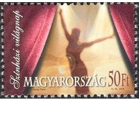 Венгрия 2005 Всемирный День Театра**