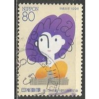 Япония. 50 лет Избирательному Праву женщин. 1996г. Mi#2374.