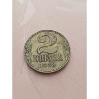 Югославия  2 динара 1938г(8)