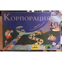 Настольная игра "Корпорация", Минск 2004г