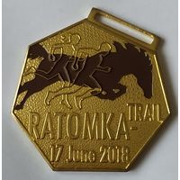 Медаль Ратомка конный спорт