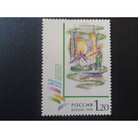 Россия 1999 рисунок ребенка - 11 лет