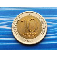 СССР (ГКЧП). 10 рублей 1991, ЛМД. (3).
