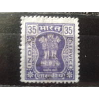 Индия 1982 Служебная марка, Львиная капитель  35 пайса