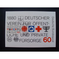 Картмаксимум 1980 Германия
