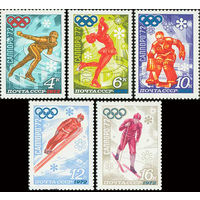 Зимняя Олимпиада в Саппоро СССР 1972 год (4097-4101) серия из 5 марок