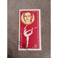 Болгария 1987. XIII мировое первенство по художественной гимнастики. Илиана Раева