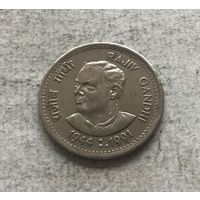 Индия 1 рупия 1991 (Бомбей) - Смерть Раджива Ганди