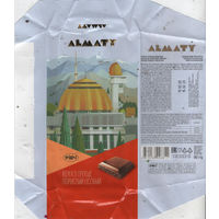 Almaty ("Рахат")