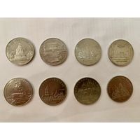 5 рублей СССР (8 монет)