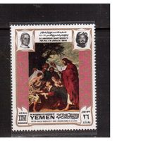 Йемен(Королевство)-1969,(Мих.707)  **  ,  Искусство,Живопись,Рубенс