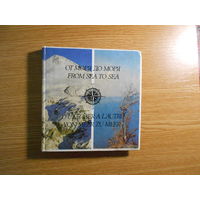 От моря до моря. на разн.яз. / путешествие по Северному Кавказу