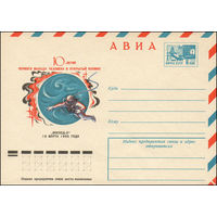 Художественный маркированный конверт СССР N 75-236 (08.04.1975) АВИА  10-летие первого выхода человека в открытый космос  "Восход-2"  18 марта 1965 года