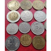 Монеты РФ/России 1991-1993