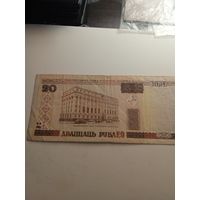 20 рублей 2000 г. Серия Бб