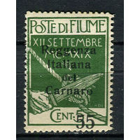 Фиумская оккупация островов Карнаро - 1920 - Надпечатка на марках полевой почты Фиуме - Reggenza Italiana del Carnaro 55C на 5C - (есть тонкое место) - [Mi.12] - 1 марка. MH.  (Лот 53AE)