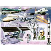 Гвинея-Биссау. История авиации и космонавтики.2006. Распродажа коллекции.