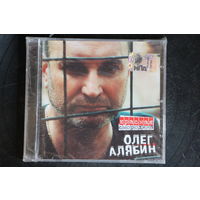 Олег Алябин – Красная Смородина (2004, CD)