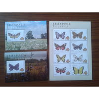 1996 Бабочки** Полная серия