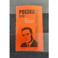 Польша 1973 год. 80 лет со дня рождения Деятеля раборчего движения Марцелия Новотко