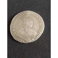 Монета рубль Елизавета Петровна 1750 ММД