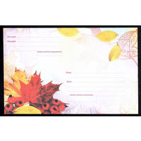 Почтовый набор "Осенние листья"( конверт+ 2листа бумаги)