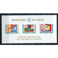 Конго (Киншаса) - 1964г. - 10 лет университету Лованиум в Киншасе - полная серия, MNH [Mi bl. 3] - 1 блок