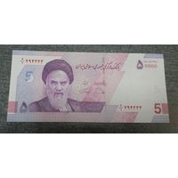 Иран. 5 туманов (50000 риалов). UNC