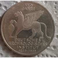 5 марок 1979 150 лет немецкому археологическому обществу