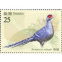 Фазан Тайвань (Китай) 2008 год серия из 1 марки