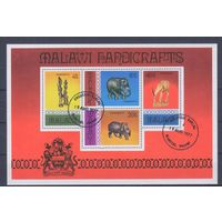 [2293] Малави 1977. Культура Африки.Прикладное искусство. Гашеный блок.