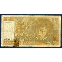 Франция, 10 франков 1975 год